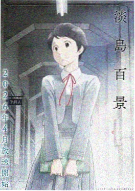 短篇搞笑动漫 三分钟沙雕剧
