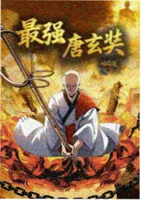 表情包拯救世界 搞笑动漫封面